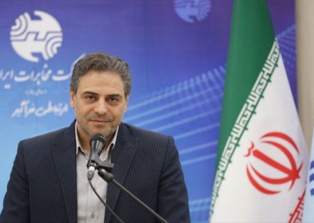 افزایش سرمایه ۹۰ همتی شرکت مخابرات ایران از محل تجدید ارزیابی دارایی‌ها