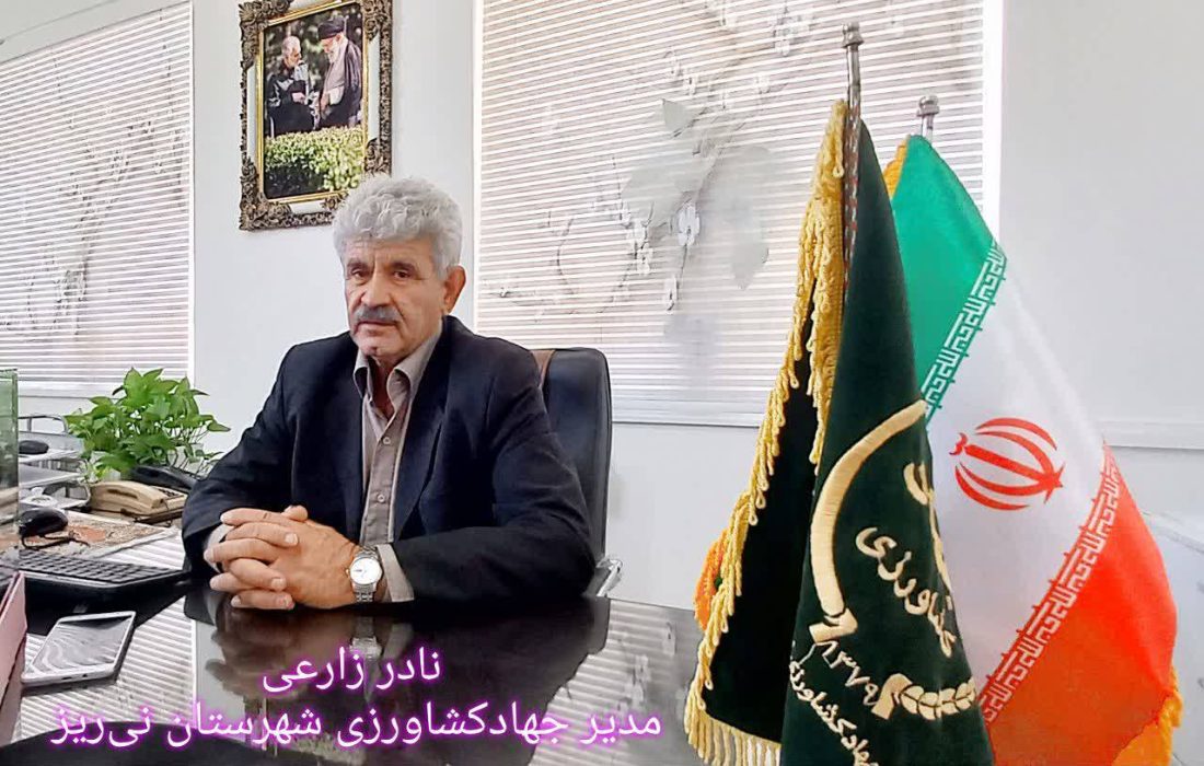 امهال تسهیلات کشاورزی در نی‌ریز ادامه دارد