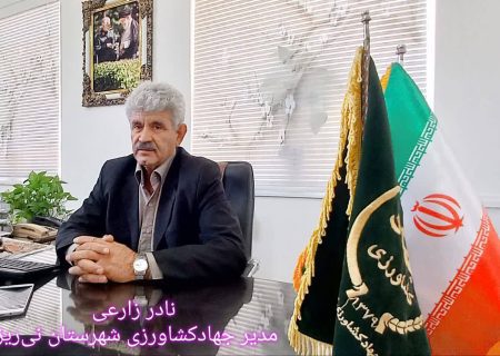 امهال تسهیلات کشاورزی در نی‌ریز ادامه دارد