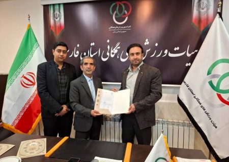 محمدرضا جعفری سکاندار روابط عمومی هیات بزرگ ورزش همگانی فارس/تحول و پیشرفت هیات ورزش های همگانی فارس