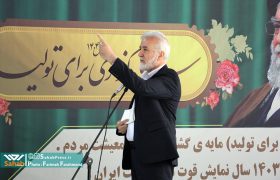 گزارش تصویری | پایان عملیات حفاری مکانیزه خط۲ مترو شیراز