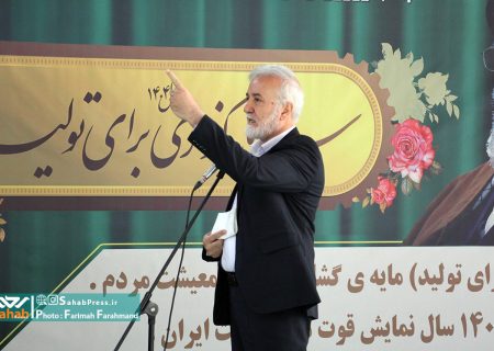 گزارش تصویری | پایان عملیات حفاری مکانیزه خط۲ مترو شیراز