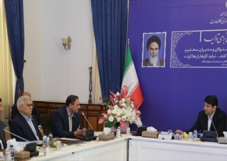 نشست هم اندیشی مدیرعامل و معاونان شرکت مخابرات ایران با وزیر ارتباطات