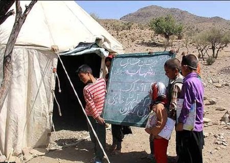 ۲۵۰ مدرسه چادری در فارس وجود دارد / تحصیل بیش از ۱۲ هزار دانش‌آموز عشایر