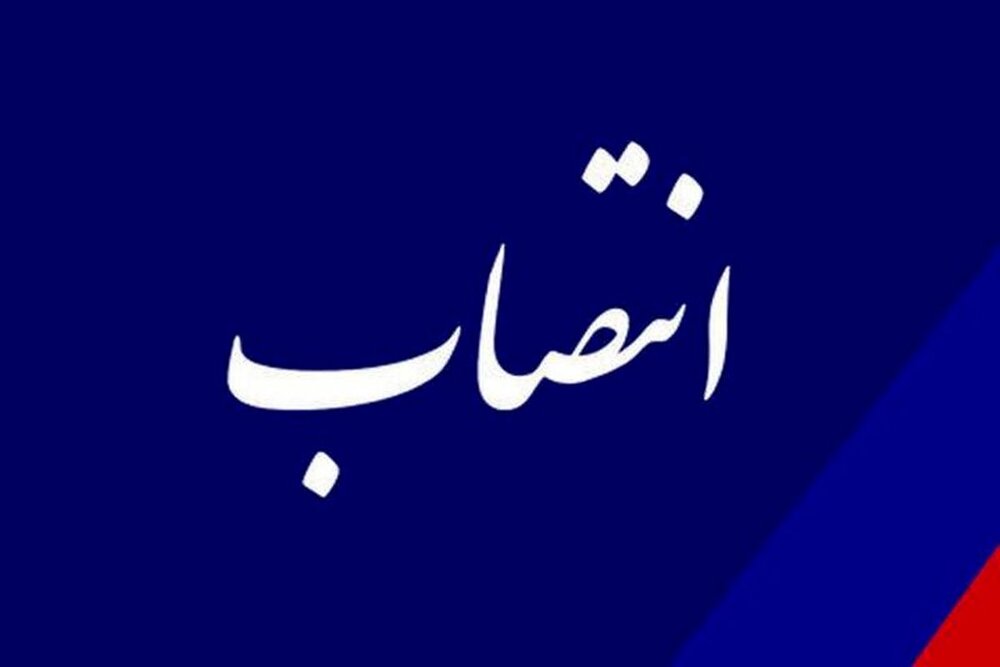 سکاندار میراث فرهنگی فارس تغییر کرد