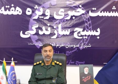 بهره‌برداری از ۲۷۰ پروژه عمرانی طی هفته بسیج سازندگی در فارس