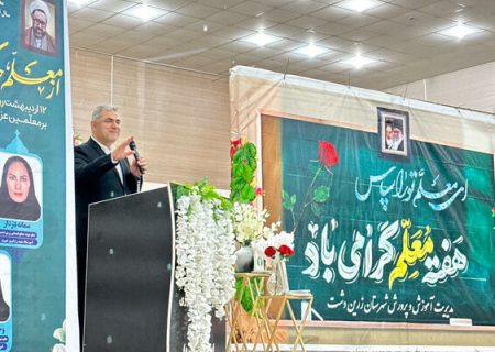 برنامه‌ریزی دولت برای تأمین مسکن فرهنگیان
