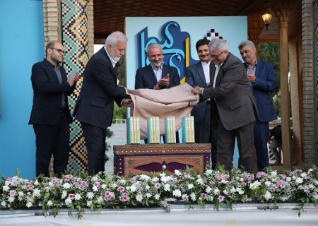 دانشنامه شیراز رونمایی شد
