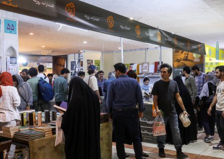 شیراز پس از ۷ سال میزبان نمایشگاه بزرگ کتاب می‌شود