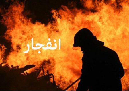 انفجار کپسول گاز در صدرا/ ۳ نفر مصدوم شدند