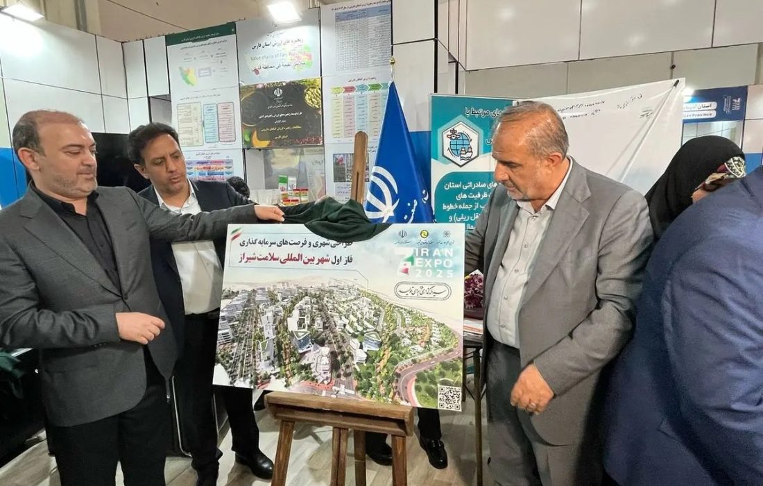 فارس، قطب کشاورزی و گردشگری با ظرفیت‌های صادراتی بی‌نظیر است