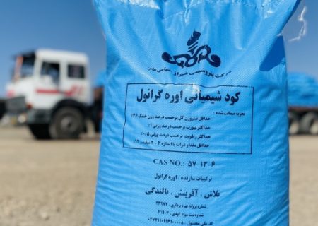 تامین و توزیع بیش از ده هزار تن کود شیمیایی برای محصولات شتوی و باغات در اقلید