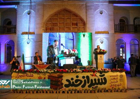 گزارش تصویری | شیراز خند