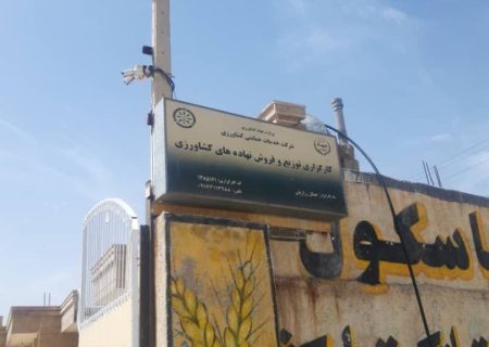 بازدید کارگروه پایش از انبار کارگزاری آقای جمال رزازیان