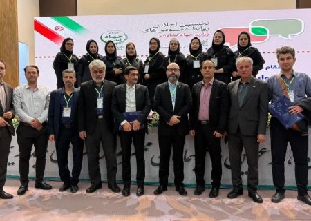 نخستین اجلاس روابط عمومی‌های فعال وزارت جهاد کشاورزی در مرکز عالی امام خمینی (ره)