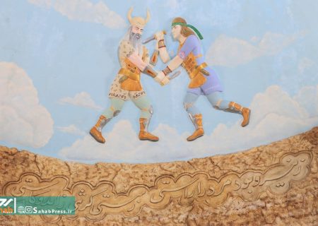 عکس شهروندی | معماری زورخانه شهدای پدونک شیراز