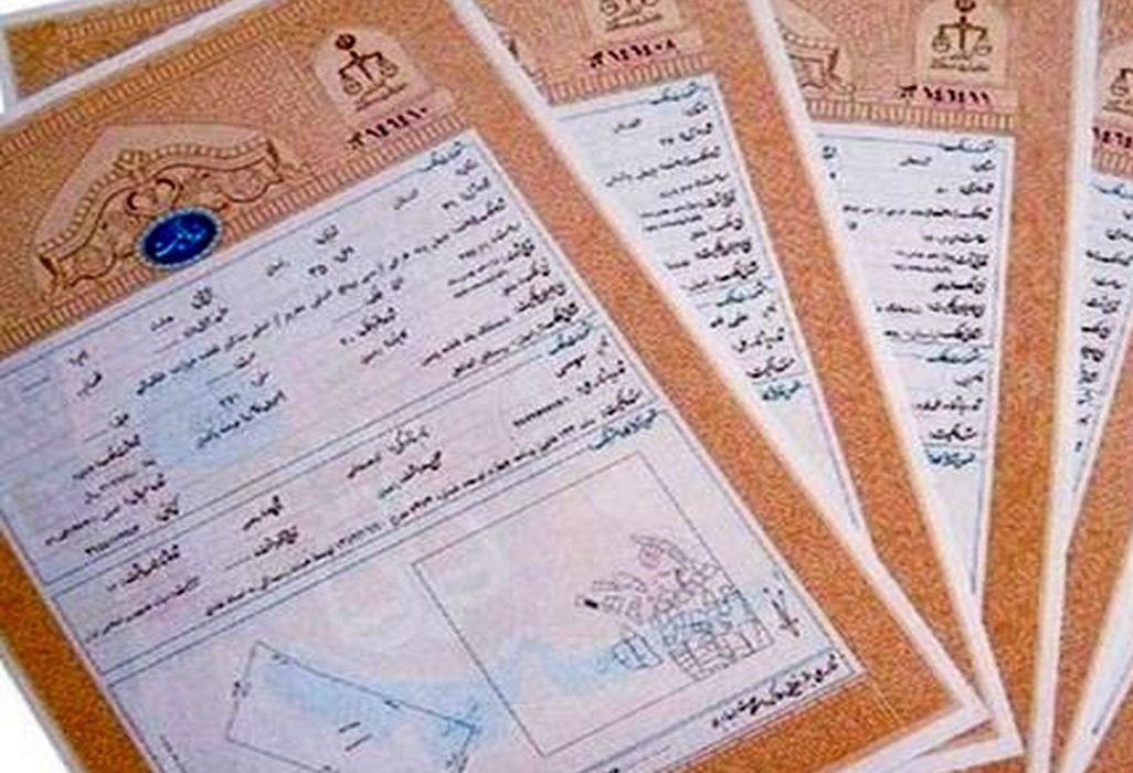 صدور سند مالکیت برای اراضی کشاورزی فیروزآباد