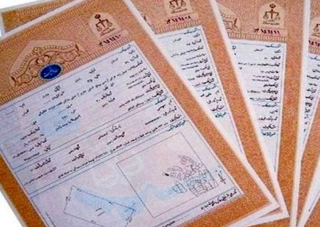 صدور سند مالکیت برای اراضی کشاورزی فیروزآباد