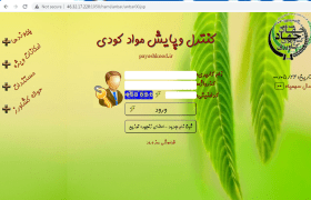 تعداد ۷۷ فقره حواله الکترونیکی توزیع کود یارانه‌ای برای شهرستان کوار در خرداد ماه صادر شد