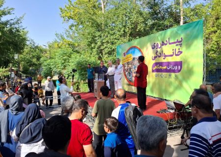 شور و نشاط خانوادگی در شیراز؛ توزیع ۴۰ کارت هدیه ۵ میلیونی در همایش بزرگ پیاده‌روی منطقه ۲