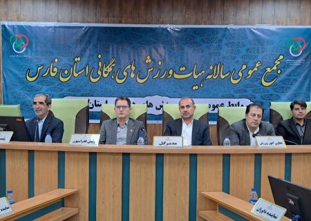 توسعه ورزش همگانی باید به دورترین نقاط فارس برسد / تقویت شهرستان‌ها اولویت اصلی باشد