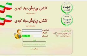 بیش از یک هزار فقره حواله الکترونیکی توزیع کود یارانه‌ای برای شهرستان آباده صادر شد
