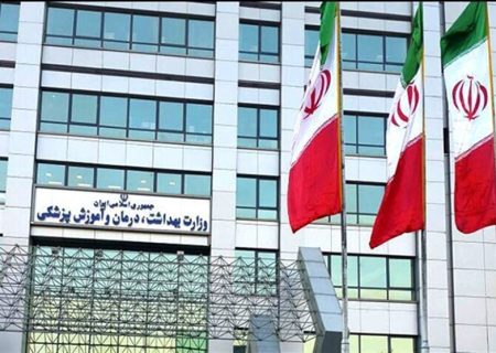 تشکیل ستاد بحران وزارت بهداشت به ریاست وزیر بهداشت