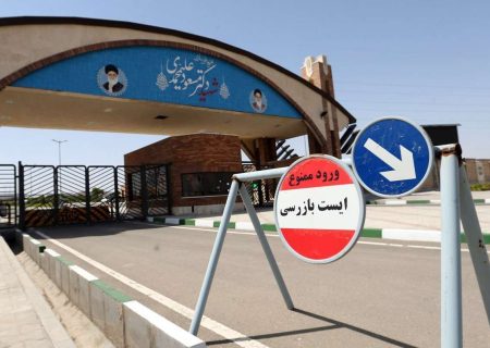 تجاوز به سایت هسته‌ای فردو