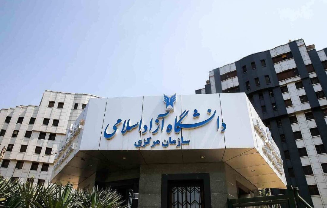 بیژن رنجبر به عنوان جایگزین شهید طهرانچی در دانشگاه آزاد معرفی شد