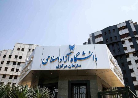 بیژن رنجبر به عنوان جایگزین شهید طهرانچی در دانشگاه آزاد معرفی شد
