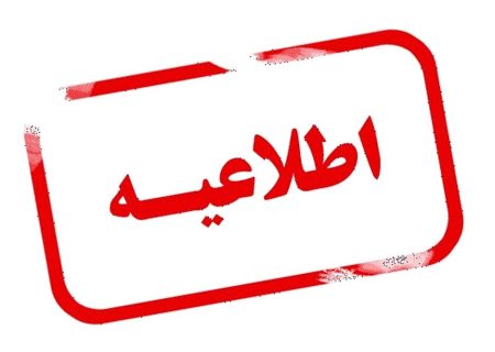 در صحنه حوادث حاضر نشوید!