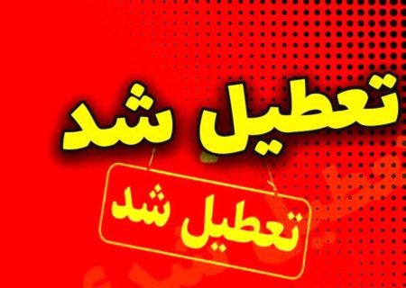 تعطیلی یک کارخانه آب معدنی در سپیدان به دلیل عدم رعایت موازین بهداشتی