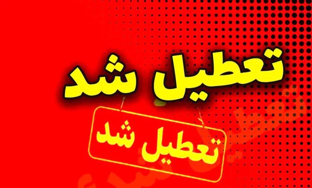 تعطیلی یک کارخانه آب معدنی در سپیدان به دلیل عدم رعایت موازین بهداشتی