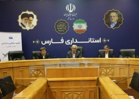 کاهش ۴۴ درصدی بارندگی در مقایسه با میانگین بلندمدت در فارس