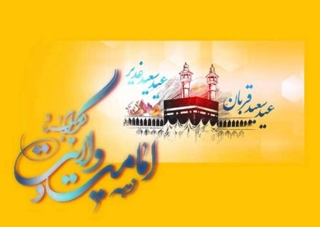 اعلام برنامه‌های دهه ولایت و امامت در فارس/ ۱۲۰ شهر نورباران می‌شوند 