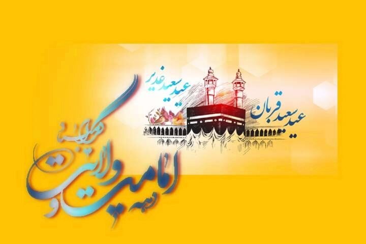 اعلام برنامه‌های دهه ولایت و امامت در فارس/ ۱۲۰ شهر نورباران می‌شوند 