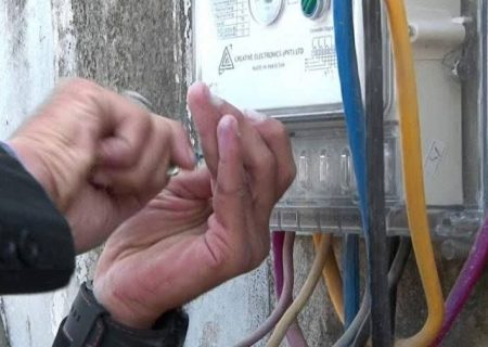 راه‌اندازی سامانه پیامکی برای گزارش مصارف غیرمجاز برق در فارس و جنوب کشور