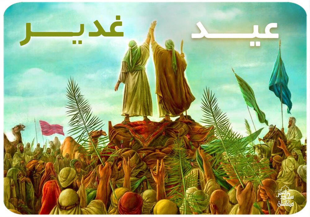 برنامههای عید غدیر در فارس به شکل حماسی برگزار میشود