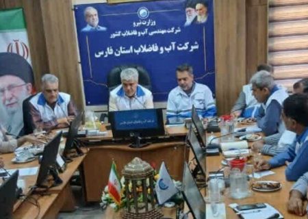 تأکید بر حفظ پایداری تأسیسات حیاتی در شرایط بحرانی/ آماده‌باش کامل آبفا فارس در پی تهدیدات اخیر