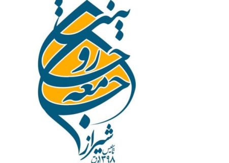 روحانیون فارس در کنار رزمندگان می‌ایستند