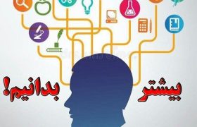 چگونه با بحران‌ها و حوادث مواجه شویم؟
