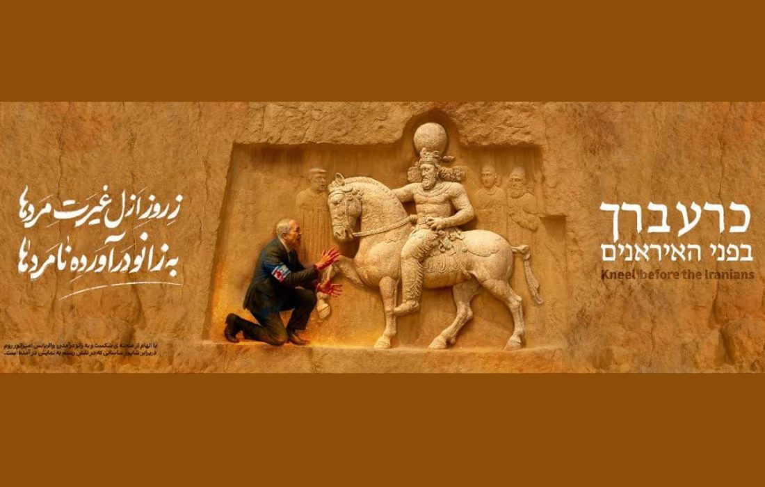 شکست صهیونیست‌ها در شیراز به تصویر کشیده شد + فیلم