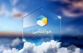 هشدار سطح زرد برای جنوب شرق فارس/افزایش ابر، رگبار و رعدوبرق در راه است
