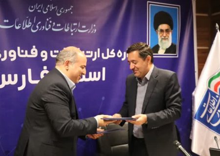 استفاده از فناوری فضایی در مرکز پایش هوشمند کشاورزی فارس