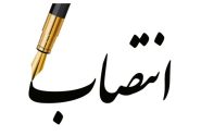 سرپرستانِ جدید پنج حوزه مدیریت شهری شیراز معرفی شدند