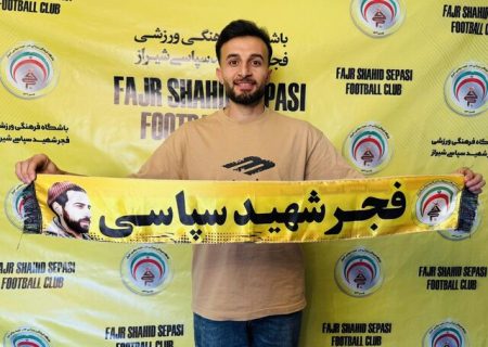 ‌مجتبی حق‌دوست به فجر سپاسی پیوست‌