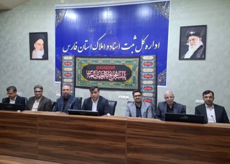 انتخاب هیأت‌مدیره اصلح و توانمند، گامی مهم در تقویت تعامل دفاتر با ادارات ثبت اسناد و املاک