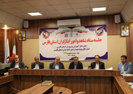شهادت ۲۴ نفر از نیروهای استان فارس در جنگ ۱۲ روزه/ ۵ شهید دانشمند هسته‌ای کشور اهل فارس هستند
