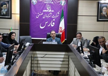 جلوگیری از انباشت اراضی نواحی صنعتی در اختیار سرمایه‌گذاران غیرفعال در فارس