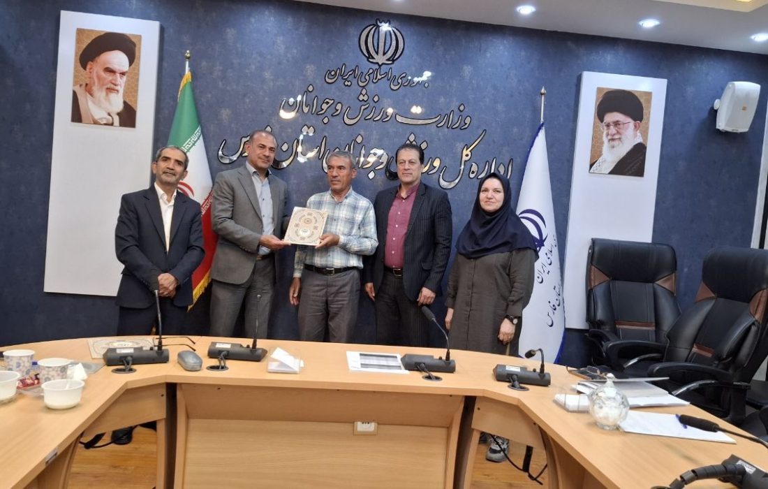 تجلیل از شهرستان‌ها و فعالان برتر ورزش همگانی در فارس؛ گام‌های مؤثر برای نشاط اجتماعی، مشارکت همگانی و توسعه زیرساخت‌ها